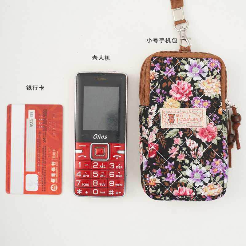 老人手机包女婆婆中老年人装手机袋挂脖手腕小零钱包中年妈妈布艺