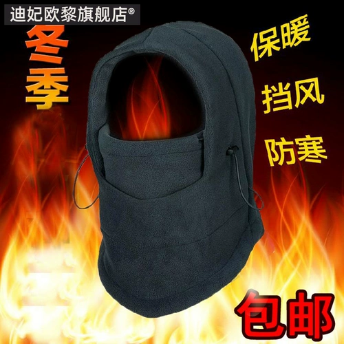 Демисезонная зимняя удерживающая тепло шапка для рыбалки, электрическая лыжная медицинская маска