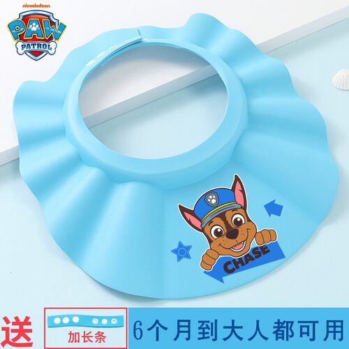 汪汪队儿童洗头帽可调节挡水防水