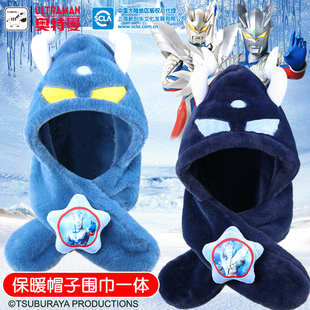 奥特曼儿童帽子冬季男童加厚保暖男孩宝宝连帽围巾一体秋冬季新款
