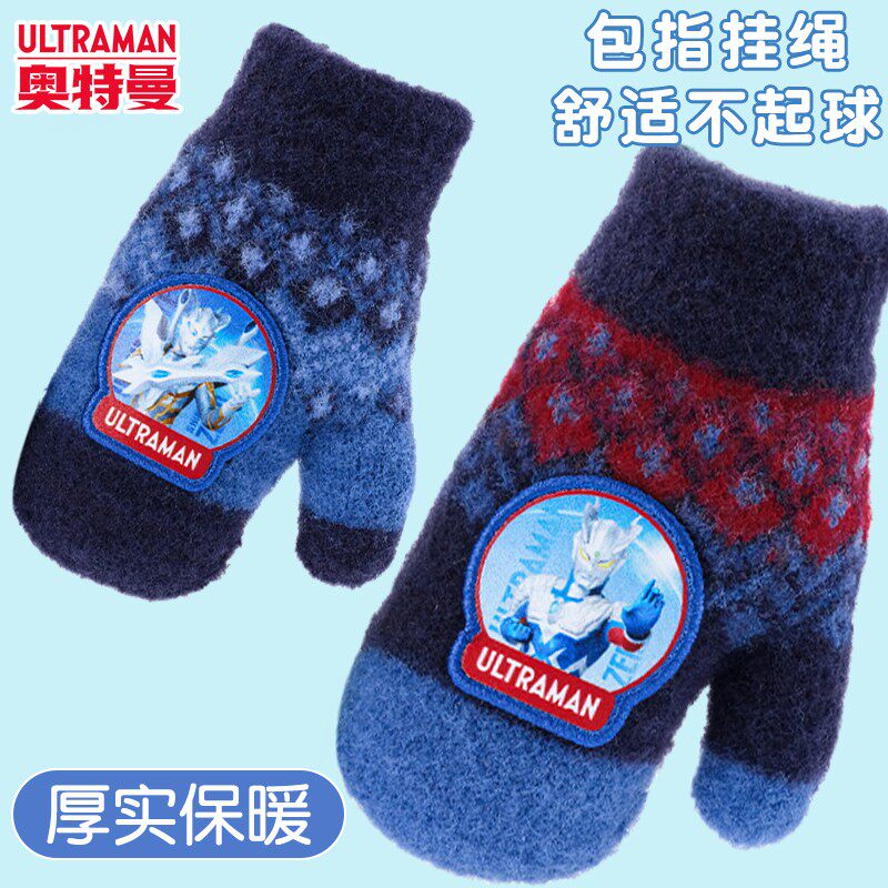 儿童手套男童秋冬连指保暖带挂绳