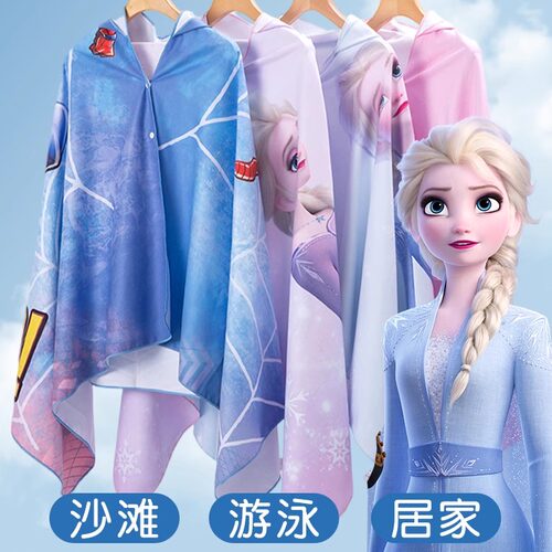 儿童浴巾专用女童洗澡游泳速干巾