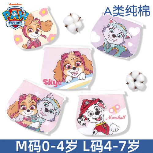 儿童纯棉吸汗巾幼儿园汗巾