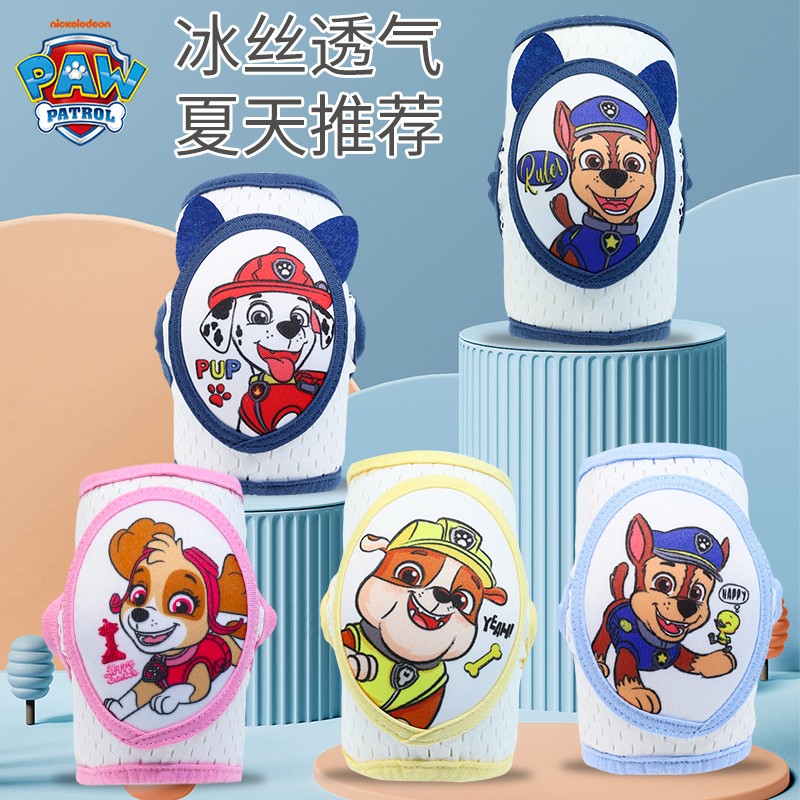儿童护膝夏季婴儿爬行垫