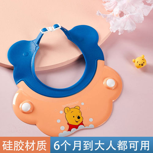 大人洗头帽价格 大人洗头帽图片 星期三