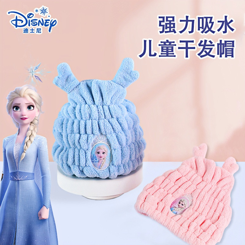 儿童干发帽女童强吸水速干浴帽专用洗头帽子艾莎爱莎公主女孩宝宝