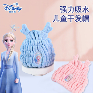 儿童干发帽女童强吸水速干浴帽专用洗头帽子艾莎爱莎公主女孩宝宝