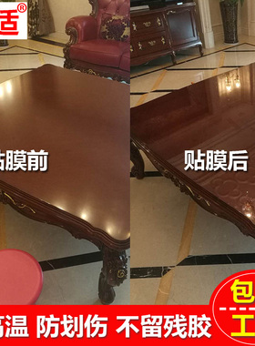 实木烤漆电视柜办公桌透明保护膜