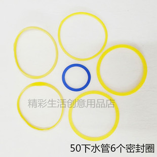 欧琳水槽配件Oulin不锈钢水槽原装50下水管橡皮圈