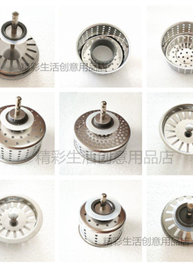 欧琳原装水槽下水器配件114单层双层不锈钢140下水漏 落水器40 50