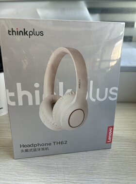 联想Thinkplus头戴式蓝牙耳机 持久续航 TH62高清麦克风耳机