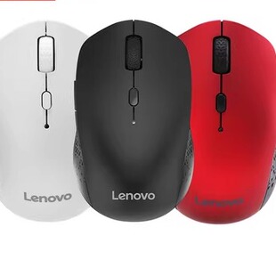 联想双模蓝牙无线鼠标Howard笔记本平板电脑办公家用便携游戏鼠标