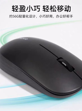 联想正品M100无线鼠标笔记本台式办公电脑鼠标轻量化小巧携带鼠标