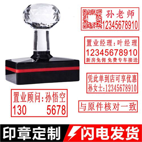 刻章印章定刻长方形付讫印章定刻姓名电话竣工图定制快递章印制作