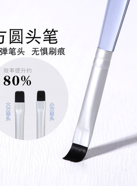 大方圆头小方圆头美甲光疗笔