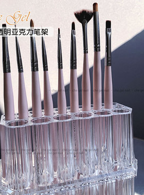 新品美甲收纳笔筒高透26孔亚克力美甲笔刷分类收纳适用桌面工具