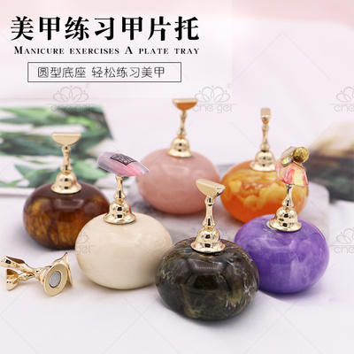 美甲工具底座甲片托光疗胶晕染