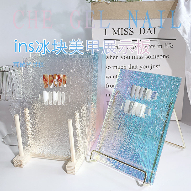 美甲打版展示板成品样板色板卡册日式高档极光冰块亚克力拍摄道具,彩妆/香水/美妆工具,美甲工具,淘宝优惠券,粉丝福利购,淘宝优惠卷