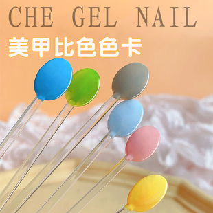 颜色样品工具 色板打板甲片指甲打作品日式 美甲展示板色卡样板款 式