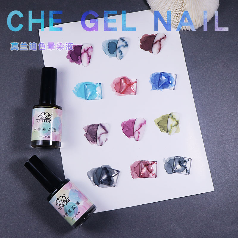 莫兰迪流行色日式渐变美甲晕染液