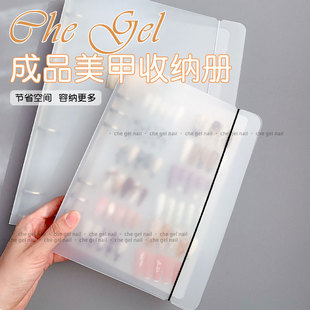 ins网红美甲作品 磨砂成品穿戴甲片收纳夹展示板磨砂相册 收纳册