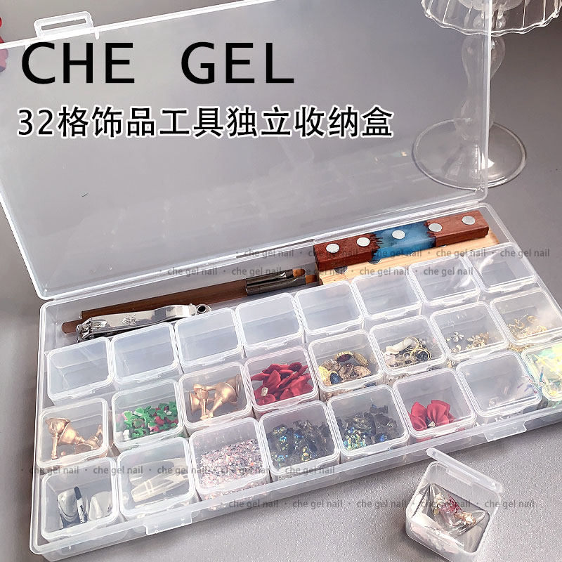 美甲饰品收纳盒可拆分指甲钻合金钻小配饰桌面空盒收纳防摔工具,彩妆/香水/美妆工具,美甲工具,淘宝优惠券,粉丝福利购,淘宝优惠卷
