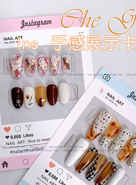 ins风粉蓝美甲拍照道具卡片作品