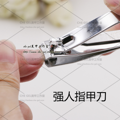 美甲工具指甲刀修甲形剪指甲美甲店专用工具DIY指甲油工具