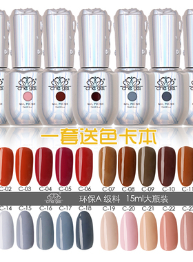 指甲油胶芭比QQ光疗美甲15ML环保可卸che gel奶奶灰红色裸色C1