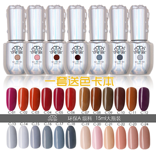 指甲油胶芭比QQ光疗美甲15ML环保可卸che gel奶奶灰红色裸色C1