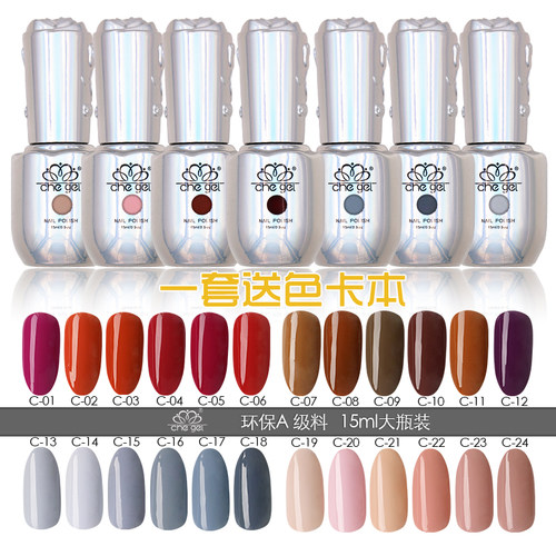 芭比15ml环保奶奶灰红色指甲油胶