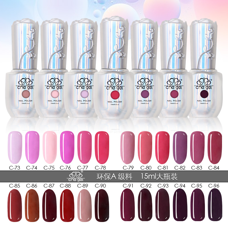 日本美甲糖果色光疗胶