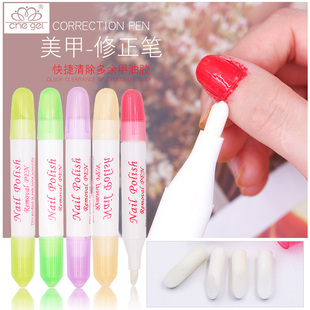 美甲工具卸甲笔修正笔指甲油外溢洗甲笔搭配卸甲水洗甲水套装 用品