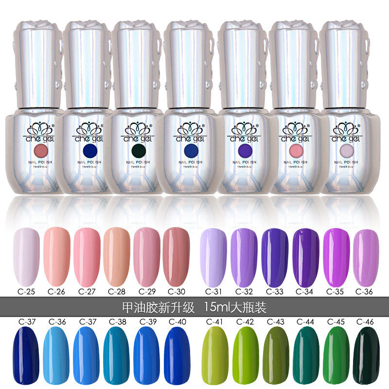 日本chegel甲油胶裸粉色绿色美甲光疗胶糖果色C2芭比胶QQ胶15ML