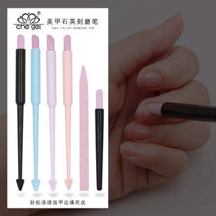 日本美甲工具去死皮石英笔甲面打磨棒双头去甘皮推指甲护理工具