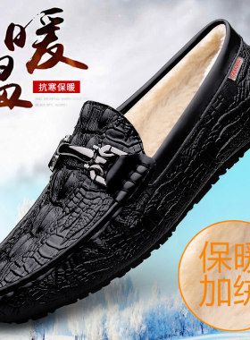 公羊动感男鞋冬季真皮加绒保暖鞋