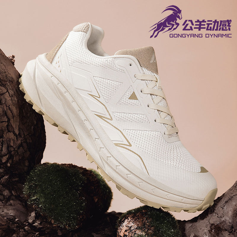 公羊动感男鞋特大码加肥加宽户外运动鞋休闲减震透气徒步旅游鞋子