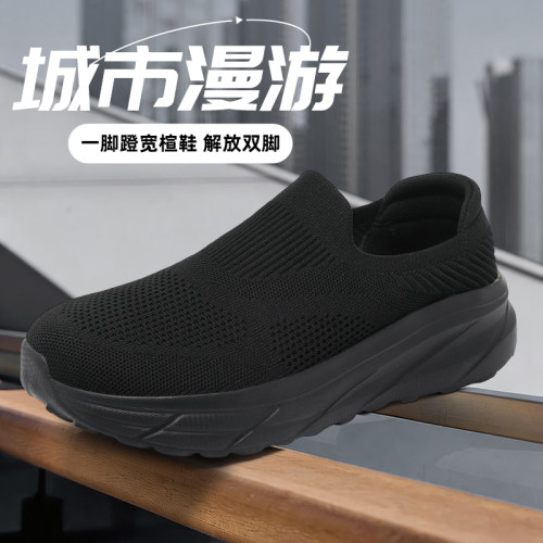 虎头鲨男士网面透气宽楦运动鞋子