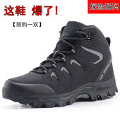 徒步登山鞋 耐磨防滑防雨鞋 户外皮面女靴 男新款 探险猛犸高帮防水鞋