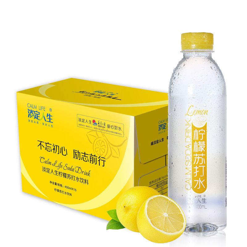 淡定人生苏打水云南柠檬饮料瓶装
