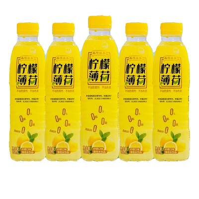 薄荷水清凉饮料云南饮品
