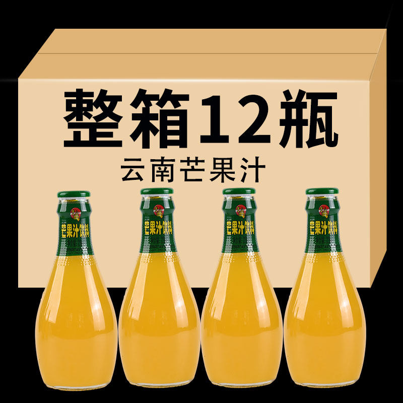 瑞丽江芒果汁云南特产老牌子饮料图片