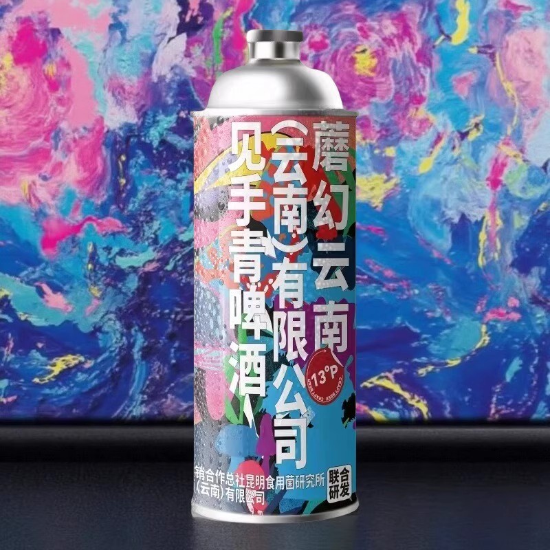 蘑幻云南精酿啤酒见手青牛肝菌味