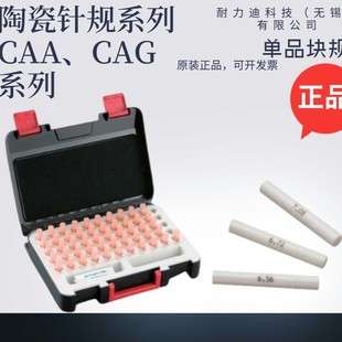 日本SK新泻精机CAA-6B CAA-7A CAA-7B CAA-8A CAA-8B CAA-9A