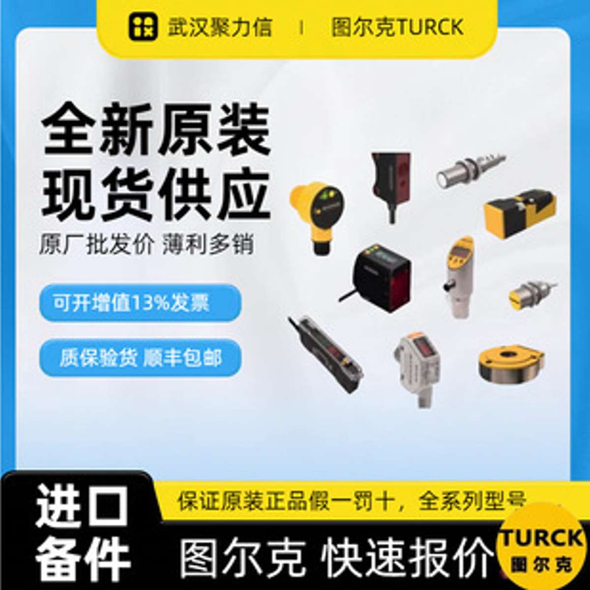 BSO2L2m-Q60-ANP6X5-H1151图尔克TURCK 模块 接近开关