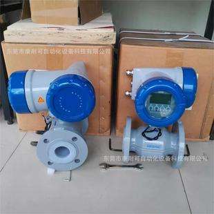 科隆电磁流量计OPTIFLUX4300C DN50 PN40 PFA衬里 316/Ti电极