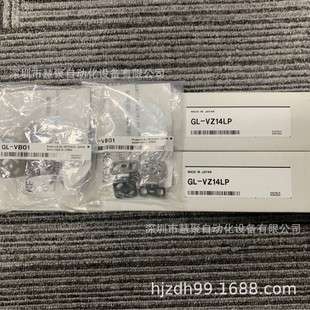 基恩士GL-VM20LN GL-VM20LP身体保护型安全光栅