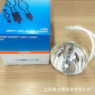 Conmed康美 LS7501/LS7500 300W氙灯 XBO R 300W/60C OFR