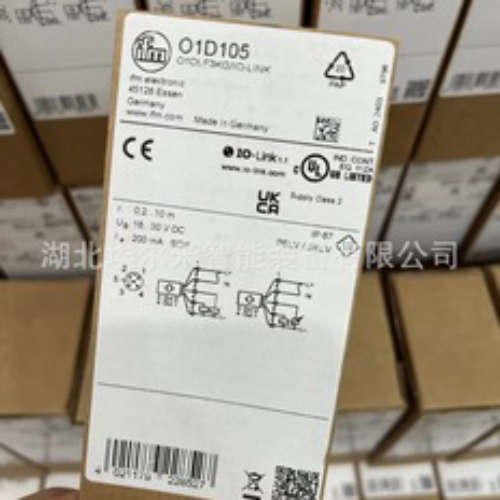 LR7000IFM易福门液位传感器