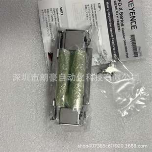 基恩士FD-XC20M2 FD-XC8M FD-XC20M1 FD-XC1M流量传感器夹钳组件
